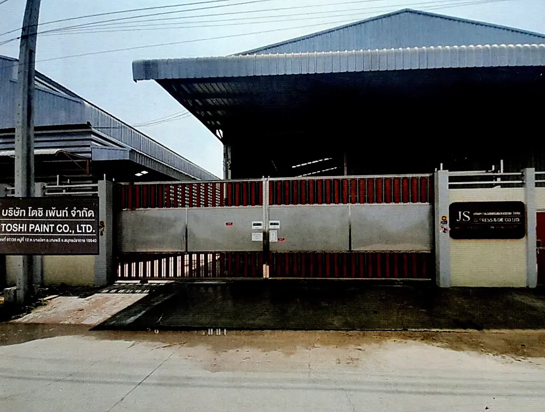 หน้าบริษัท JS PRESS & DIE CO.,LTD.